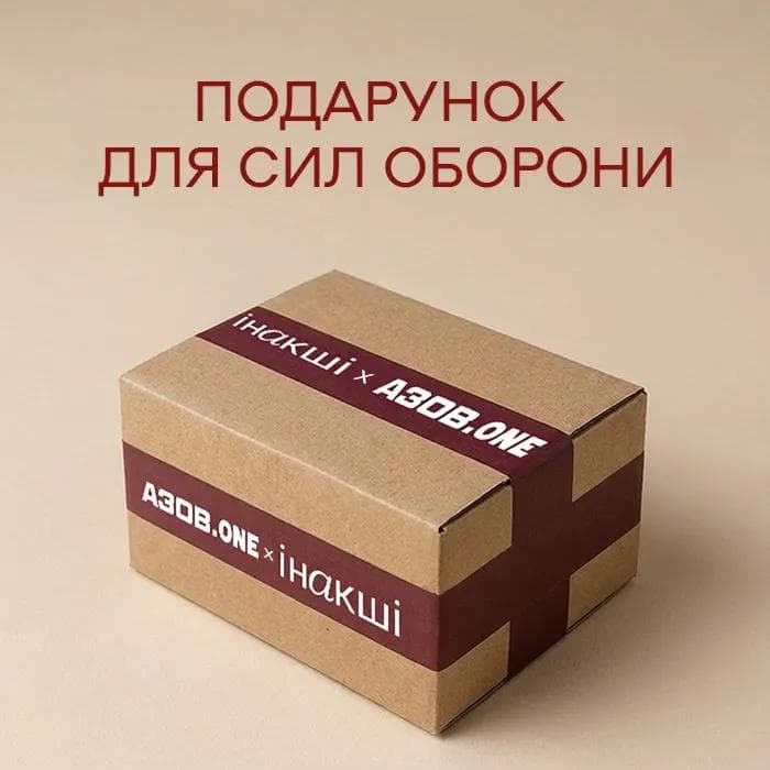 Charity gift box prepared for Ukrainian soldiers — special holiday sets delivered directly to defenders through the AZOV.ONE team.